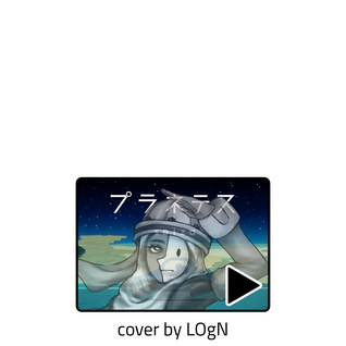 cover by ogi